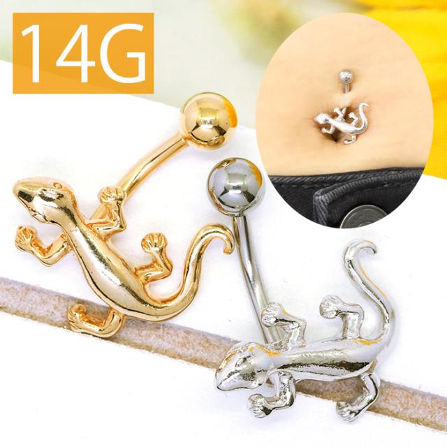 可愛いとかげのへそピ