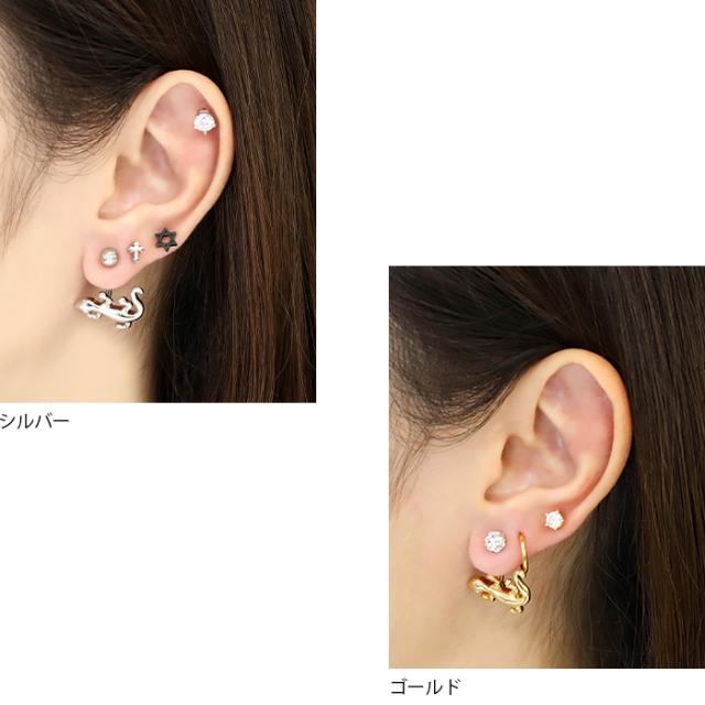 シルバー ゴールド