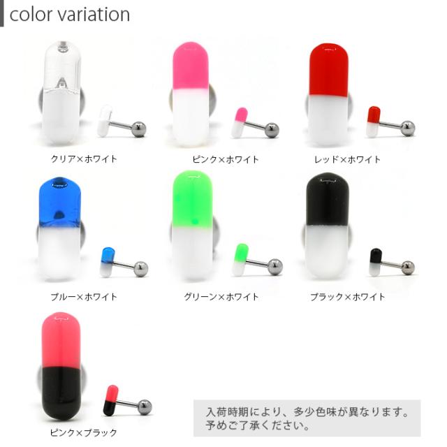 ハロウィンコーデにも