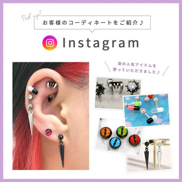 カラフルでキュート