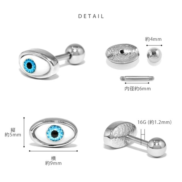 個性派コーディネート