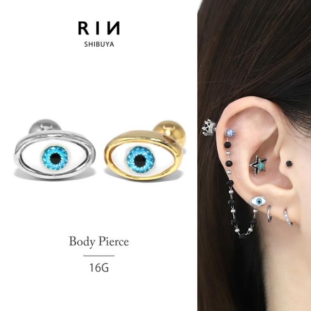 目玉ボディピアス