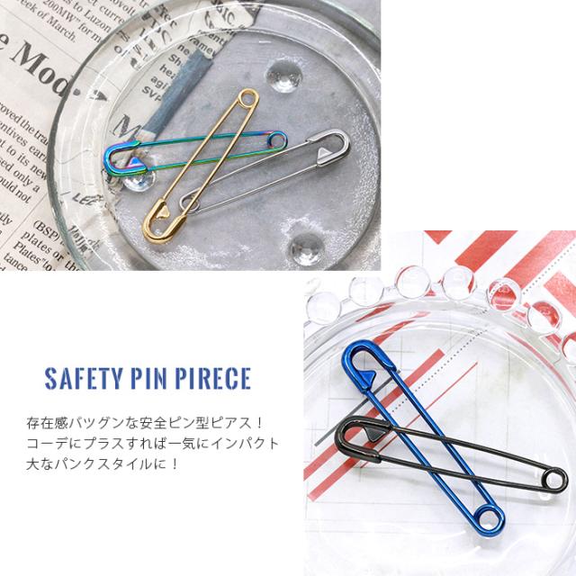 ロングなインダストリアル用