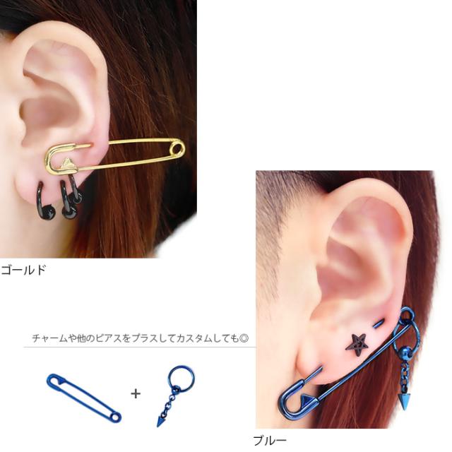 自由自在にコーディネート