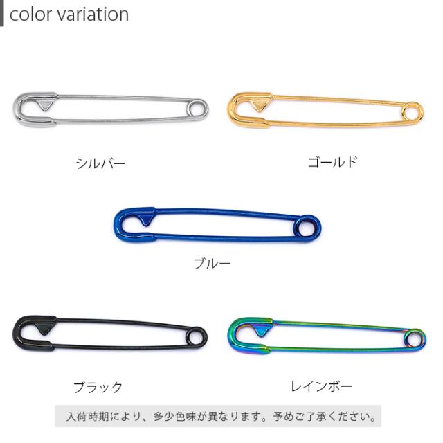 人気のレインボーもあります!