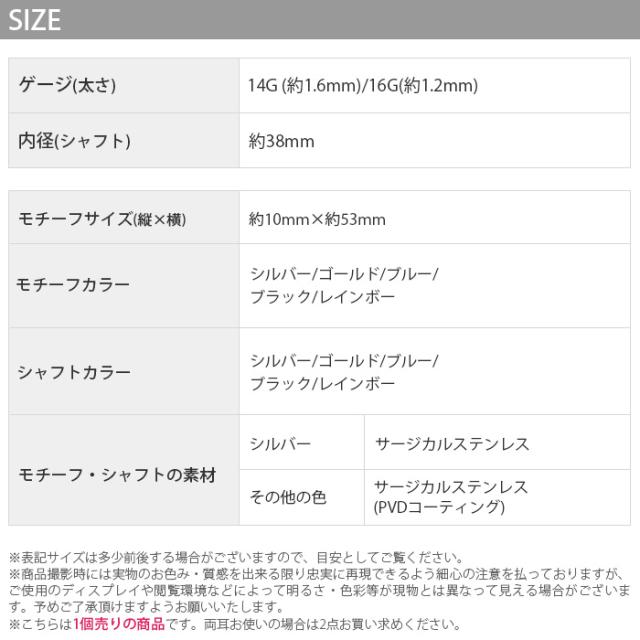 個性的にクールに決まる!