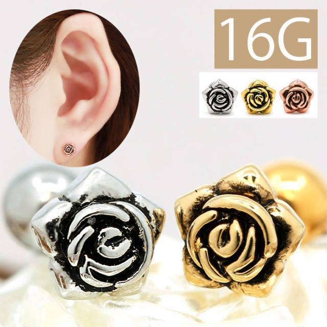 ボディピアス 16G 軟骨 ピアス ローズ バラ 薔薇 花 フラワー