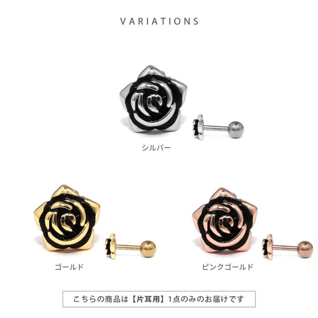 アンティークなバラ