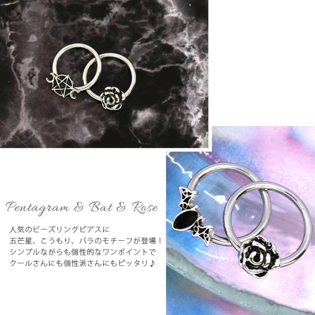 バラ リングピアス