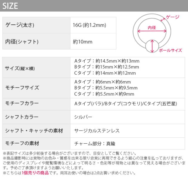 シルバーリング