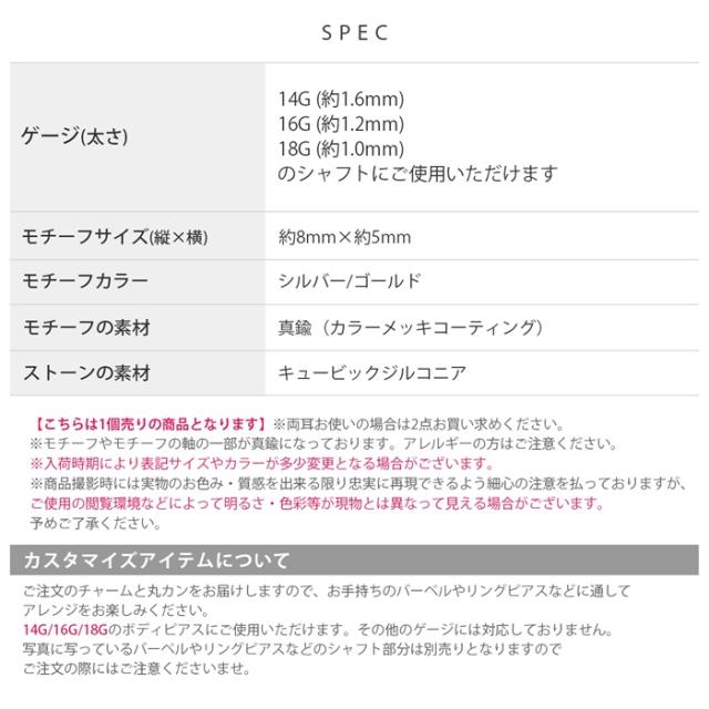 コーディネートを楽しもう