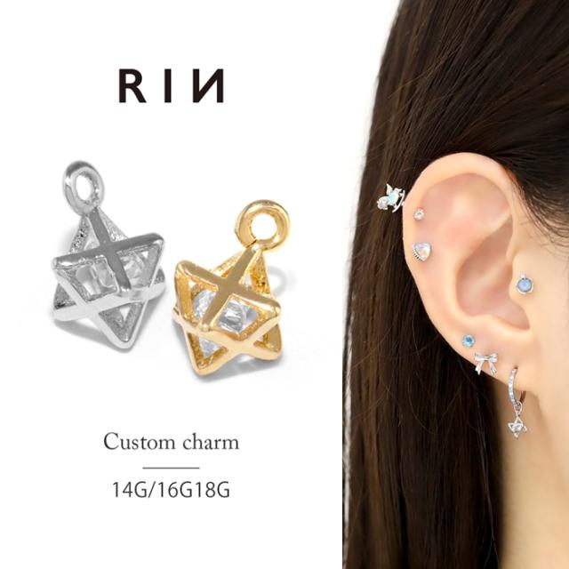 立体的お星さまチャーム