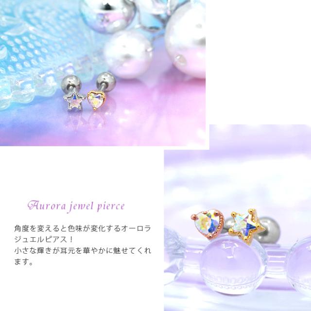 立爪デザインで立体的