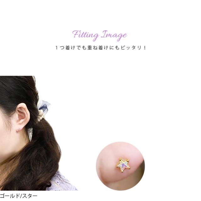 見る角度によって色が変わる