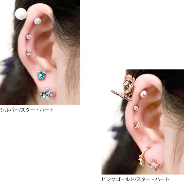 オーロラのエレガントな輝き