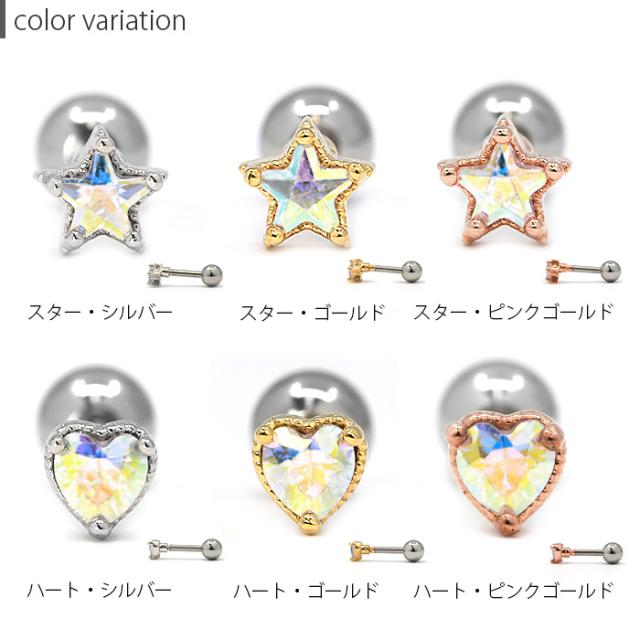 シルバー ゴールド ピンクゴールド