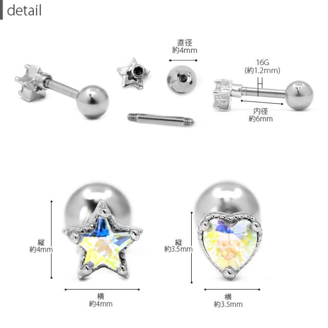 キュートなデザイン