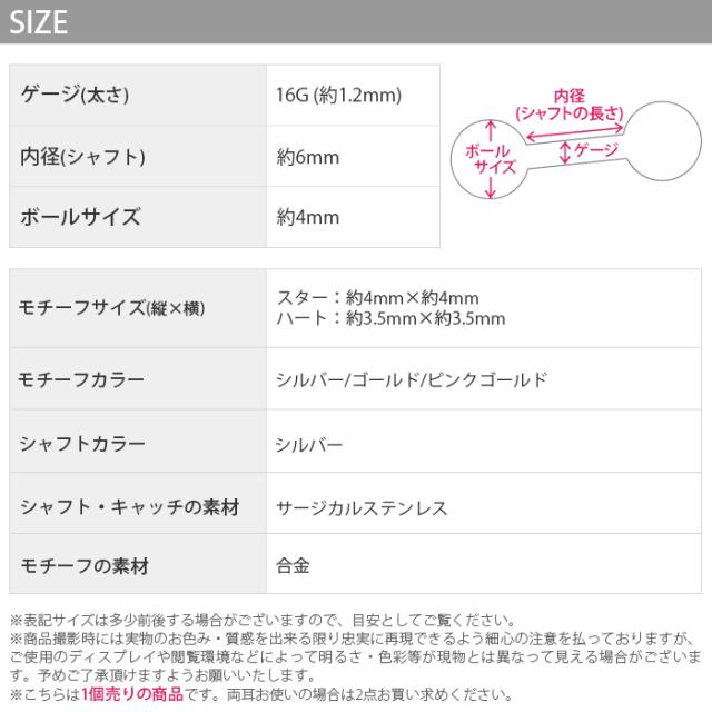 耳元を華やかに