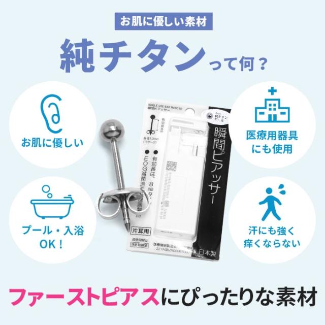 シルバー、ゴールド、クリスタル