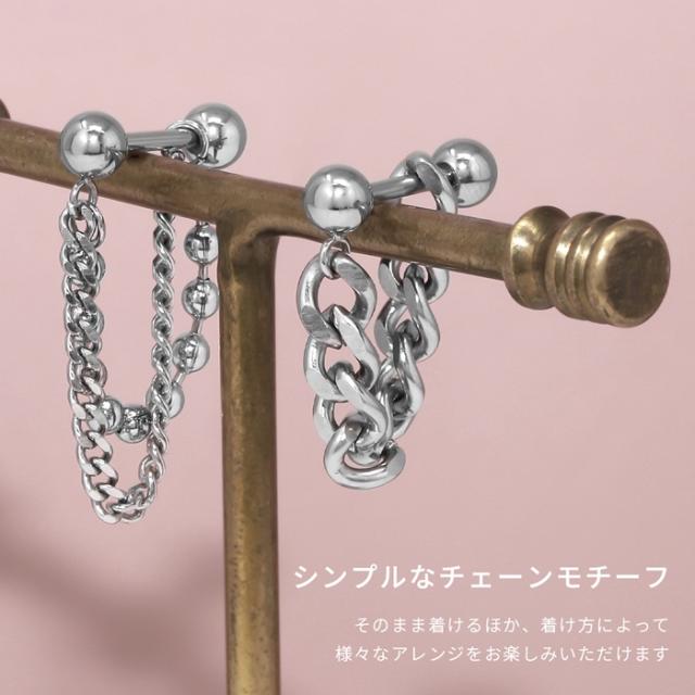 シンプルなチェーンのピアス