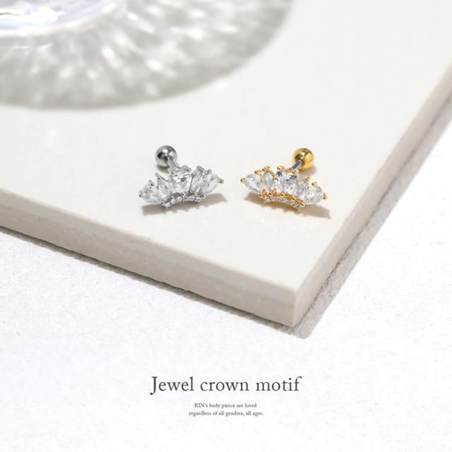 王冠デザインのロングセラーボディピアス