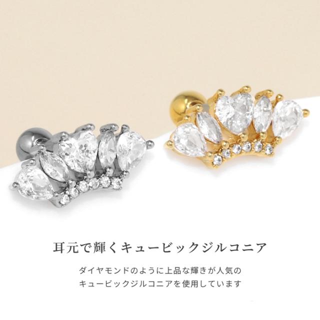 ハートジュエルのクラウンがゴージャス