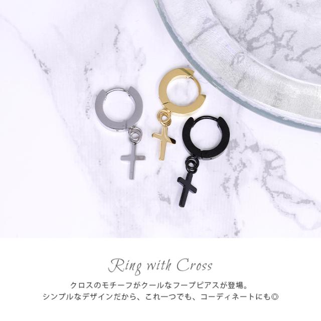 クールなフープピアス