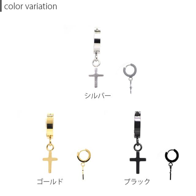 十字架のワンタッチ