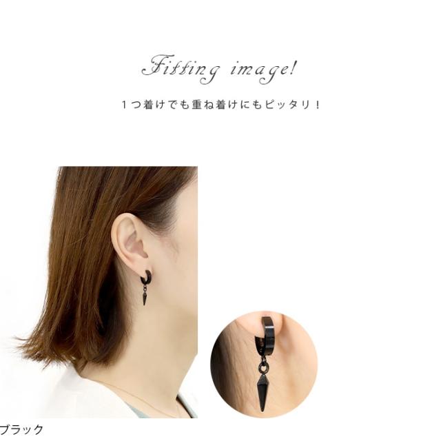 使いやすいファッションピアス