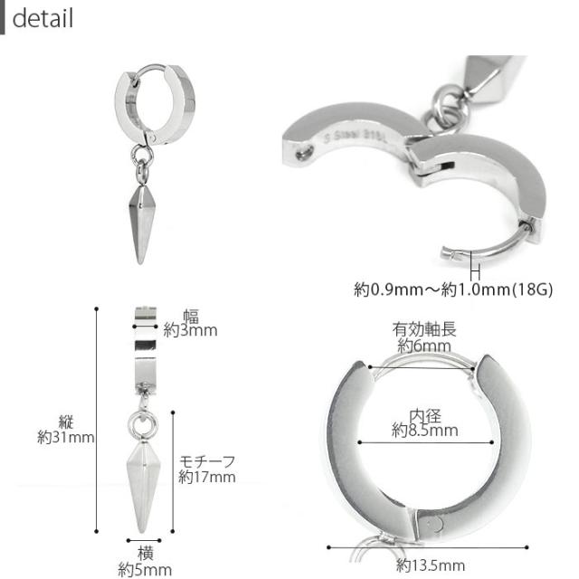 メンズレディース