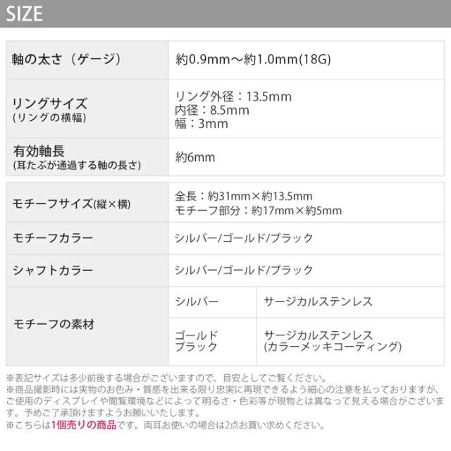 ユニセックスデザイン