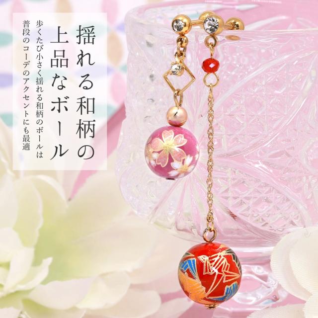 折り鶴柄が個性的！