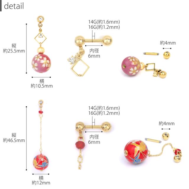 浴衣にもぴったり