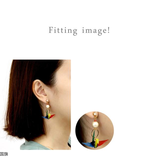 国々のおもい描いた折り鶴