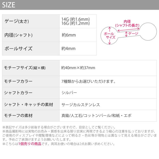 華やかな折り鶴がインパクト抜群！