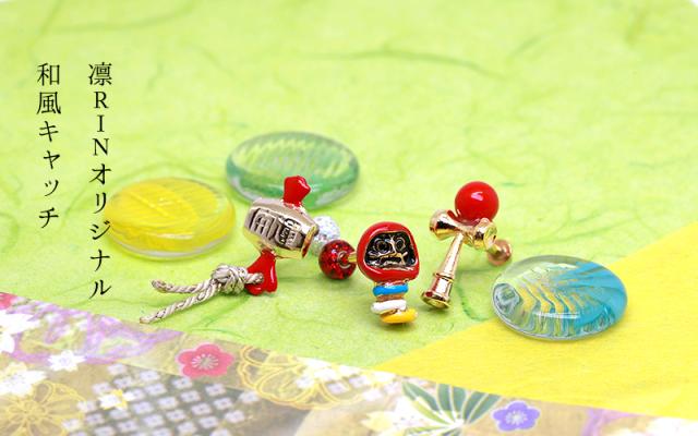 昔懐かしいおもちゃ