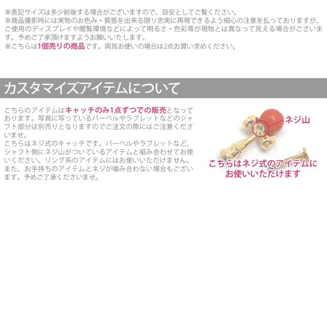 和ものアイテム