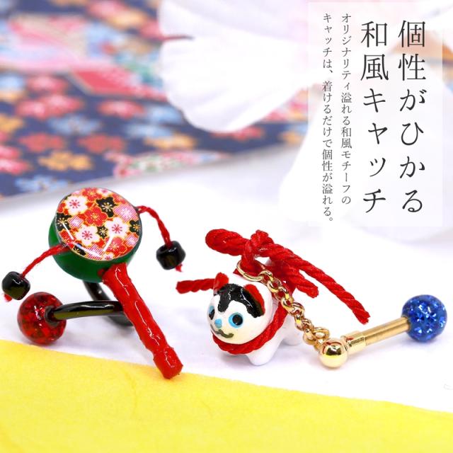 風情のある和小物