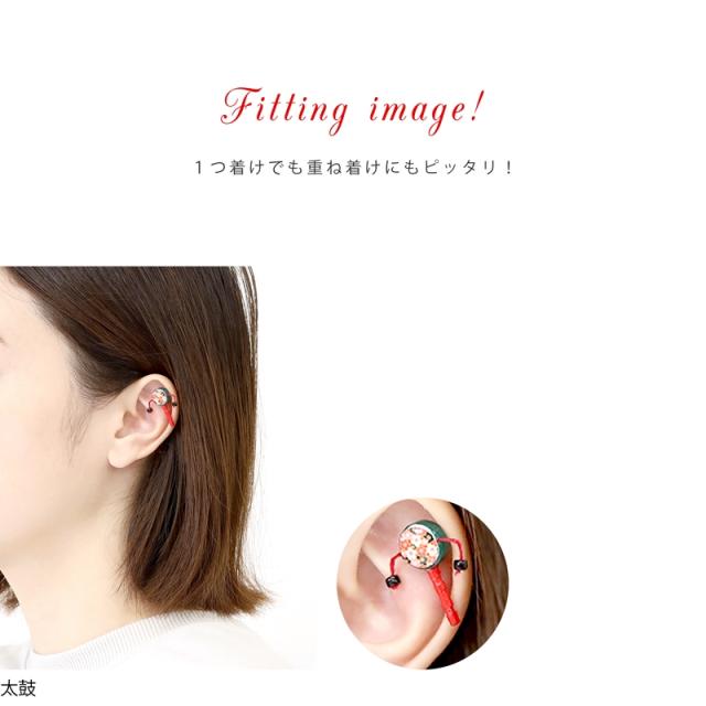 オリジナル日本製