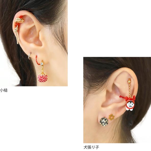 付けているだけで注目の的