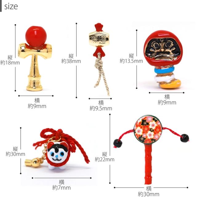 和モダンコーデ