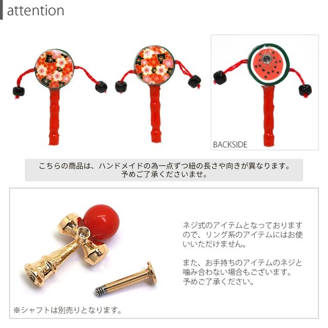 こだわりの素材感