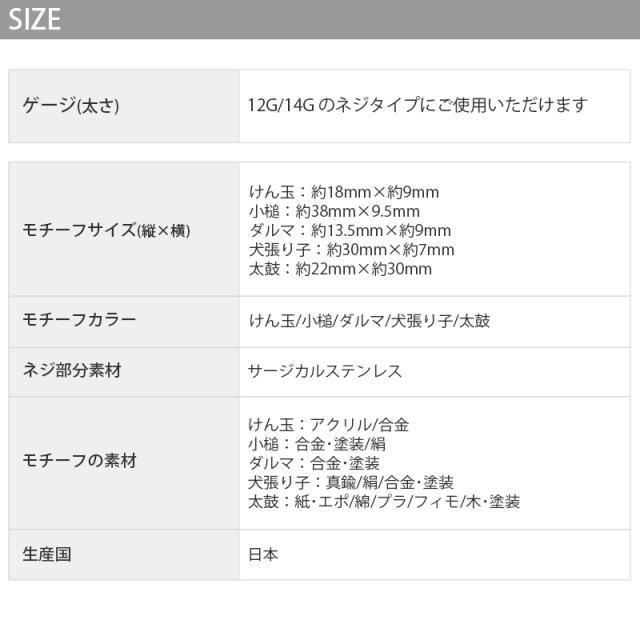 全部集めたいアイテム