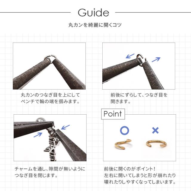 個性派コーデに!