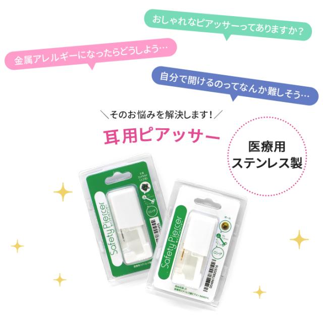 誕生石カラージュエル☆