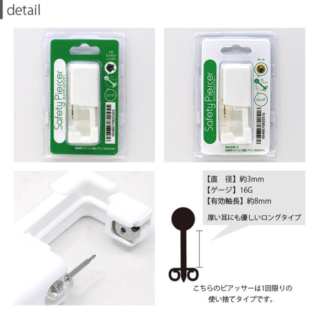 提携医院紹介状付き