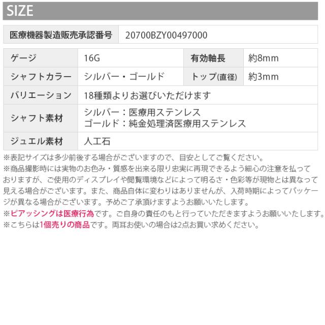 種類が豊富で楽しい