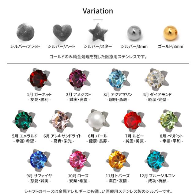 シルバー ゴールド