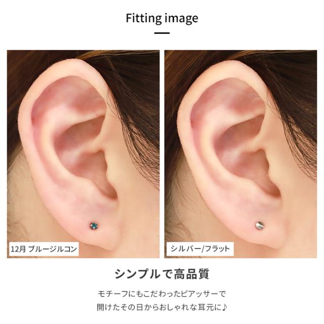 スターの土台のジュエル♪