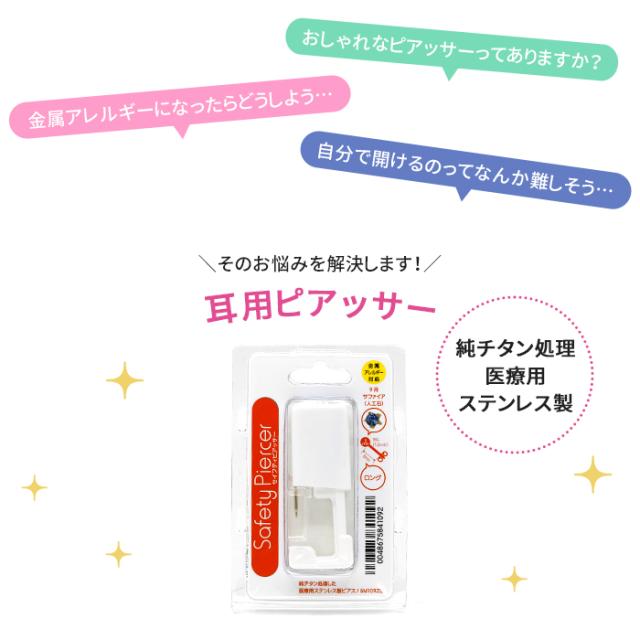 誕生石カラージュエル☆